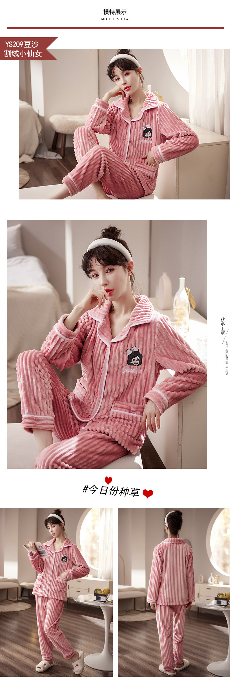 Autumn and Winter Pajamas Women's Suit Thickened Flannel Confinement Clothing Long Sleeve Home Wear Cardigan Coral Fleece Loose Two-Piece Suit Autumn and Winter Pajamas Women's Suit Thickened Flannel Confinement Clothing Long Sleeve Home Wear Cardigan Coral Fleece Loose Two-Piece Suit