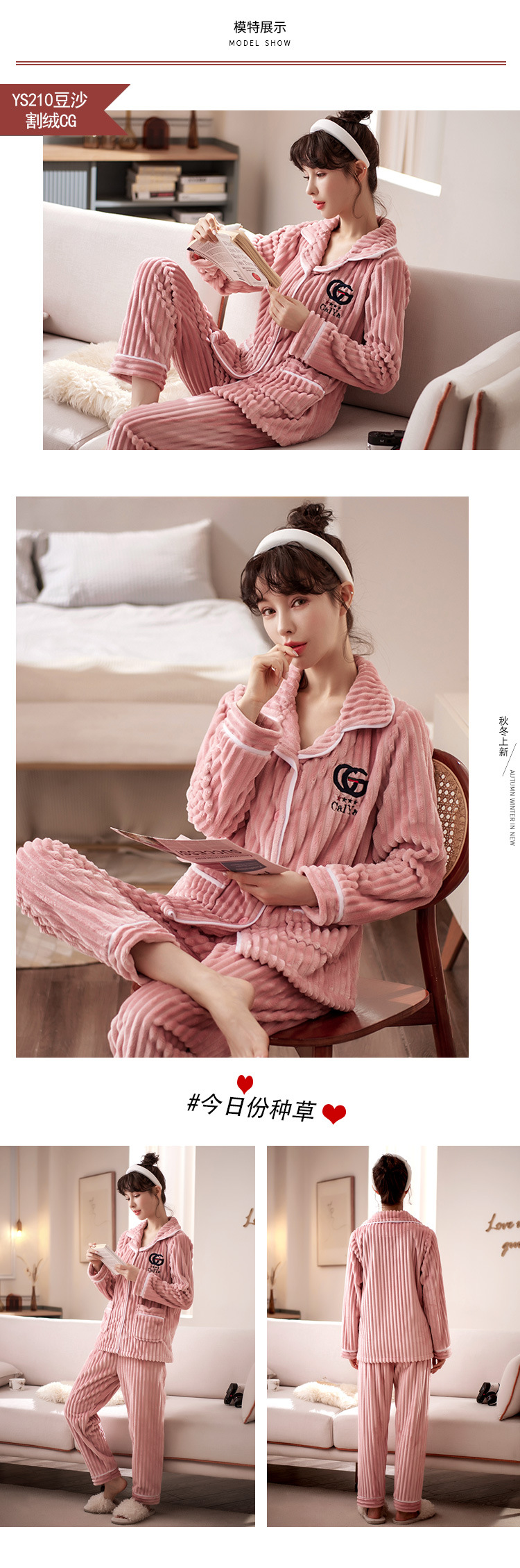 Autumn and Winter Pajamas Women's Suit Thickened Flannel Confinement Clothing Long Sleeve Home Wear Cardigan Coral Fleece Loose Two-Piece Suit Autumn and Winter Pajamas Women's Suit Thickened Flannel Confinement Clothing Long Sleeve Home Wear Cardigan Coral Fleece Loose Two-Piece Suit