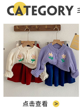 2021 Autumn New Boys' Japanese Style Jacket Coat Girl's Cardigan Kids' Overcoat