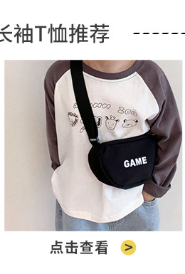 2021 Autumn New Boys' Japanese Style Jacket Coat Girl's Cardigan Kids' Overcoat