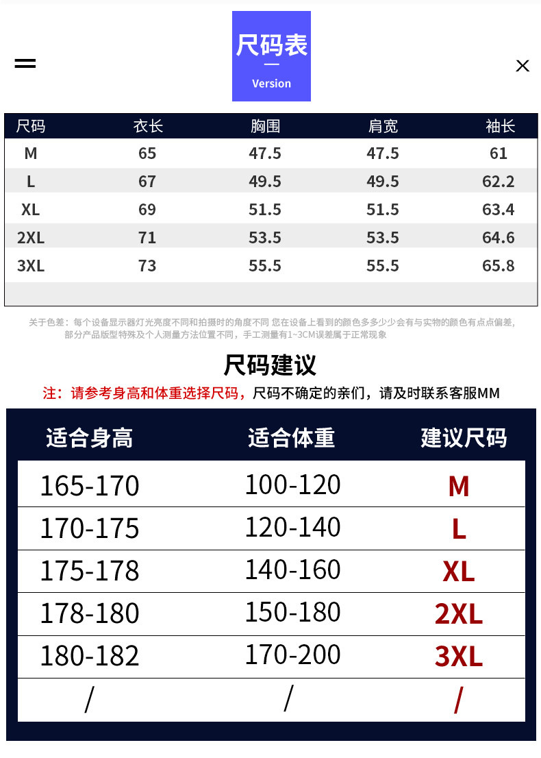 Coat Men's 2021 Spring and Autumn New Korean Style Fashion Brand Casual Jacket Men's Hong Kong Style Cardigan Youth Jacket Men's Clothing Coat Men's 2021 Spring and Autumn New Korean Style Fashion Brand Casual Jacket Men's Hong Kong Style Cardigan Youth Jacket Men's Clothing