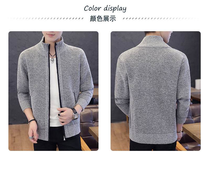 Autumn and Winter Men's Sweater Men's Thickened Fleece-Lined Sweater Casual Sweater Men's Cardigan Stand Collar Men's Coat Fashion