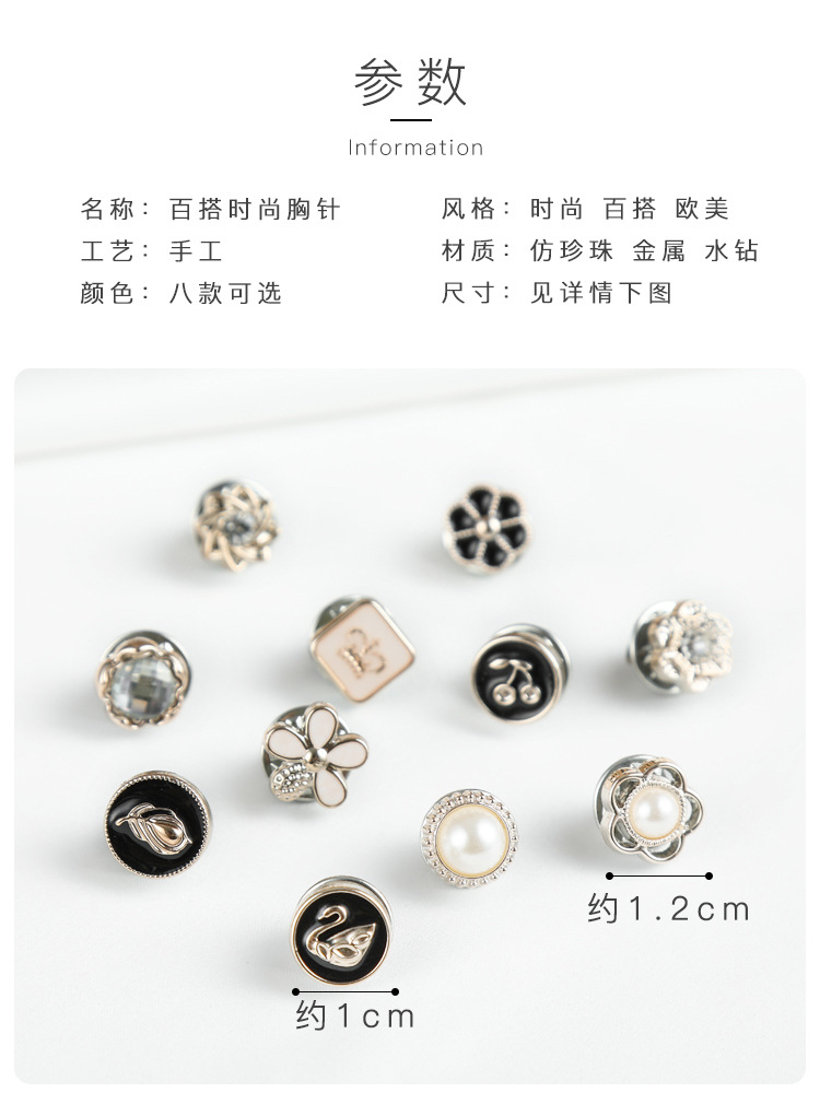 Brooch Anti-Unwanted-Exposure Buckle Horse Needle Brooch All-Match Accessories Sewing Free Pearl Cardigan Neckline Small Pin Fixed Clothes Artifact