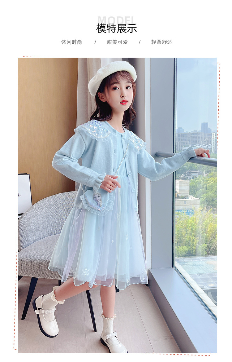 Popular Girls Autumn Clothing Fashionable Sweater Cardigan Dress 21 Years New Western Style Suit Skirt Girl Princess Dress Fashion