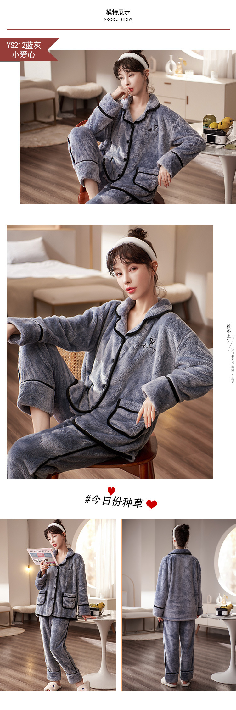 Autumn and Winter Women's Pajamas Thickened Velvet Coral Fleece Long Sleeve Confinement Clothing Two-Piece Set Korean Cardigan Homewear Suit Autumn and Winter Women's Pajamas Thickened Velvet Coral Fleece Long Sleeve Confinement Clothing Two-Piece Set Korean Cardigan Homewear Suit