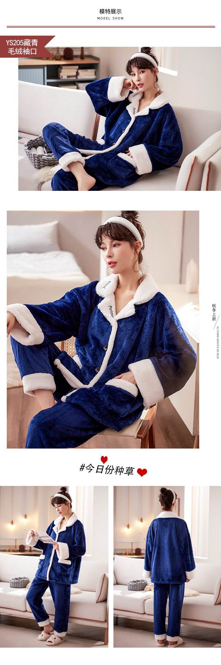 Autumn and Winter Women's Pajamas Thickened Velvet Coral Fleece Long Sleeve Confinement Clothing Two-Piece Set Korean Cardigan Homewear Suit Autumn and Winter Women's Pajamas Thickened Velvet Coral Fleece Long Sleeve Confinement Clothing Two-Piece Set Korean Cardigan Homewear Suit