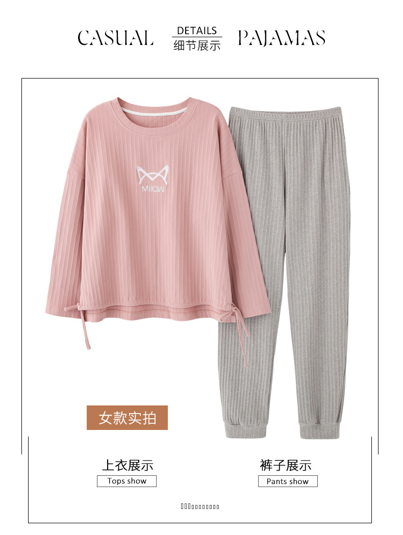 MiiOW Pajamas Women's Spring, Autumn and Winter Double-Sided Pure Cotton Tight Race 220G 40 Long-Sleeved Trousers Pajamas Pajamas MiiOW Pajamas Women's Spring, Autumn and Winter Double-Sided Pure Cotton Tight Race 220G 40 Long-Sleeved Trousers Pajamas Pajamas