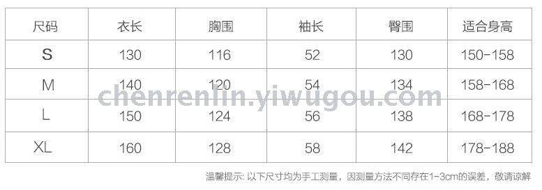 Cute men and women flannel couples models long - sleeved cartoon animals Siamese pajamas zebra toilet version Cute men and women flannel couples models long - sleeved cartoon animals Siamese pajamas zebra toilet version