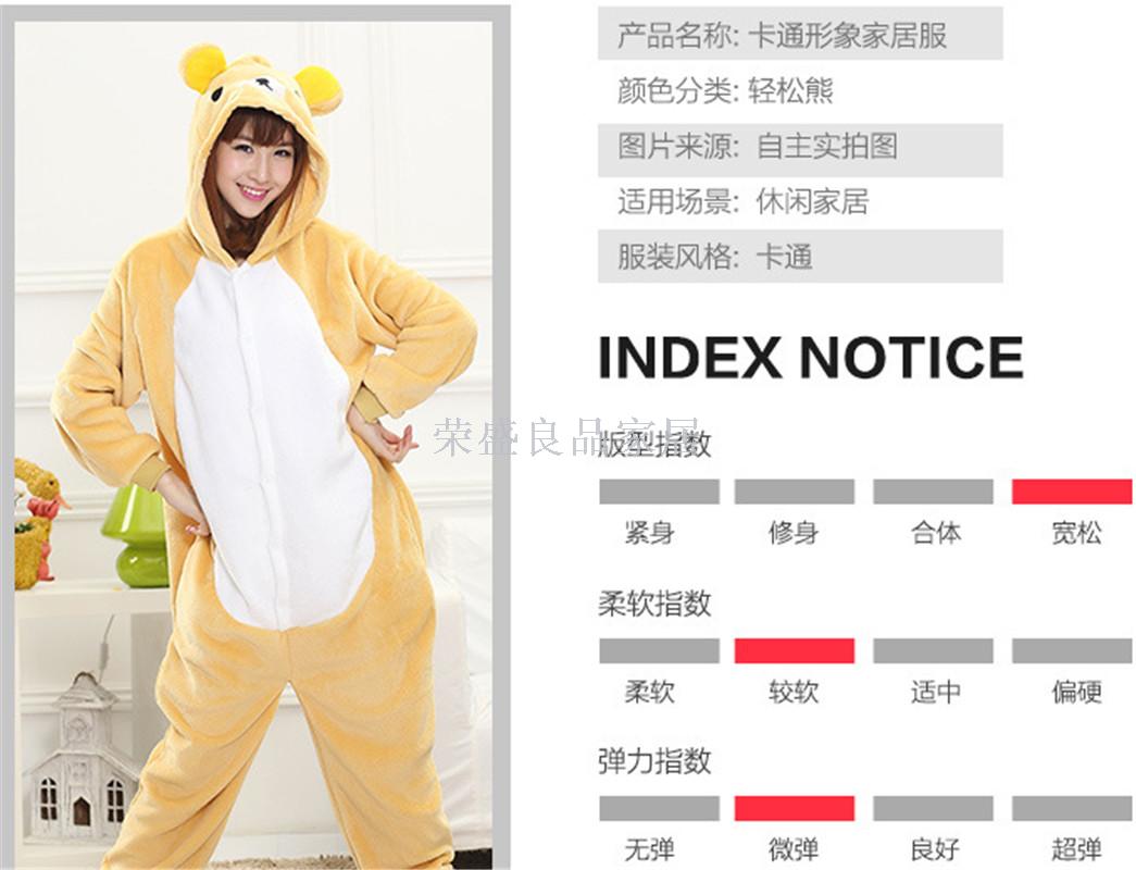 Cute female gentlemen couple relaxed bear flannel cartoon animal pajamas toilet version Cute female gentlemen couple relaxed bear flannel cartoon animal pajamas toilet version