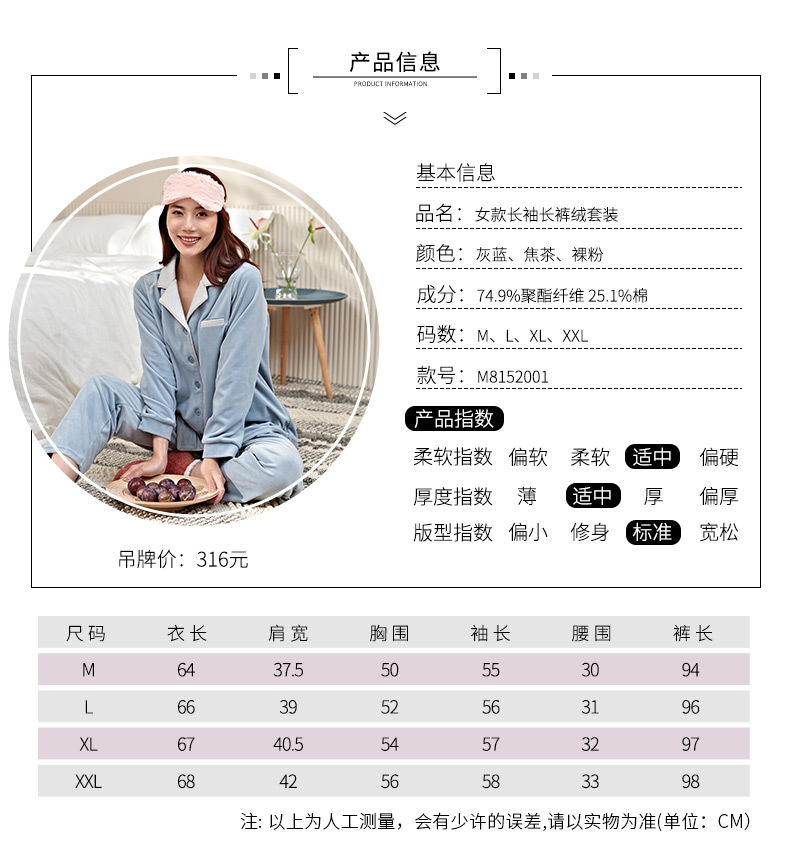 21 Mingzhiyan Winter Cotton Shell Velvet New Pajamas Women's Fashionable Elegant Cardigan Homewear Pajamas Women's Warmer 21 Mingzhiyan Winter Cotton Shell Velvet New Pajamas Women's Fashionable Elegant Cardigan Homewear Pajamas Women's Warmer