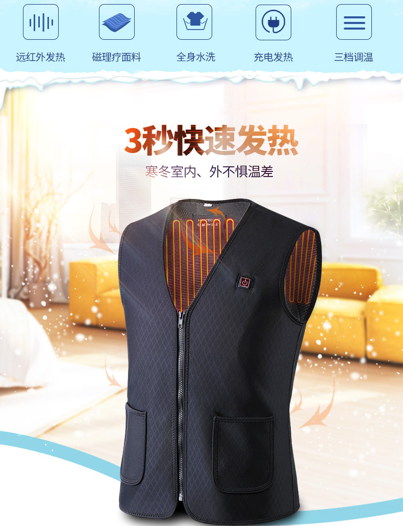 starts up in the school Intelligent electric heating vest heating vest heating vest whole body clothes men and women