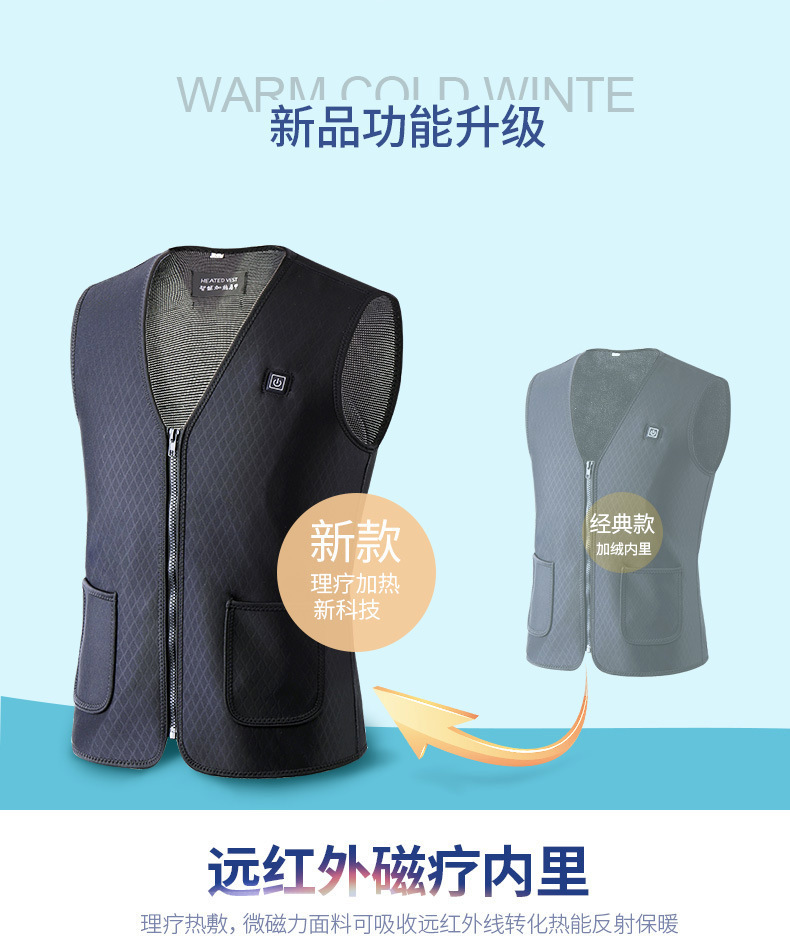 starts up in the school Intelligent electric heating vest heating vest heating vest whole body clothes men and women