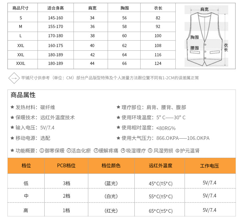 starts up in the school Intelligent electric heating vest heating vest heating vest whole body clothes men and women