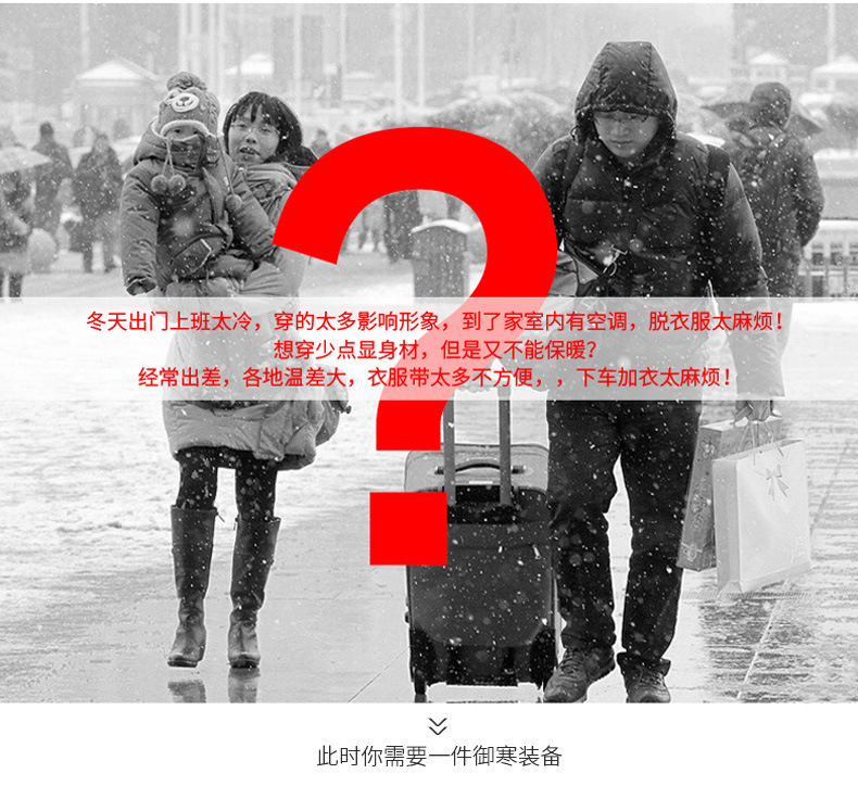 starts up in the school Intelligent electric heating vest heating vest heating vest whole body clothes men and women