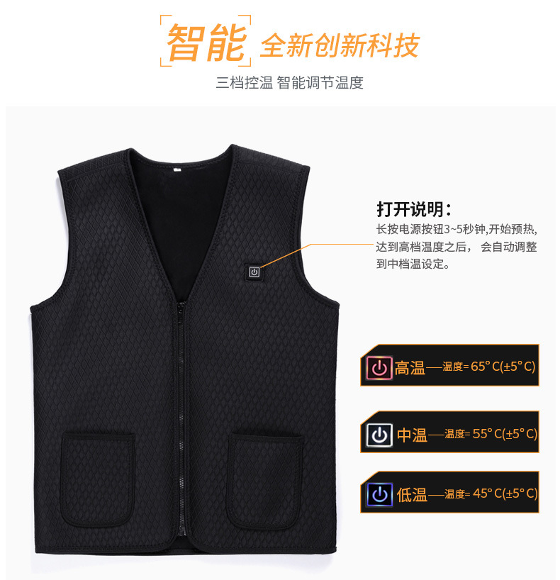 starts up in the school Intelligent electric heating vest heating vest heating vest whole body clothes men and women