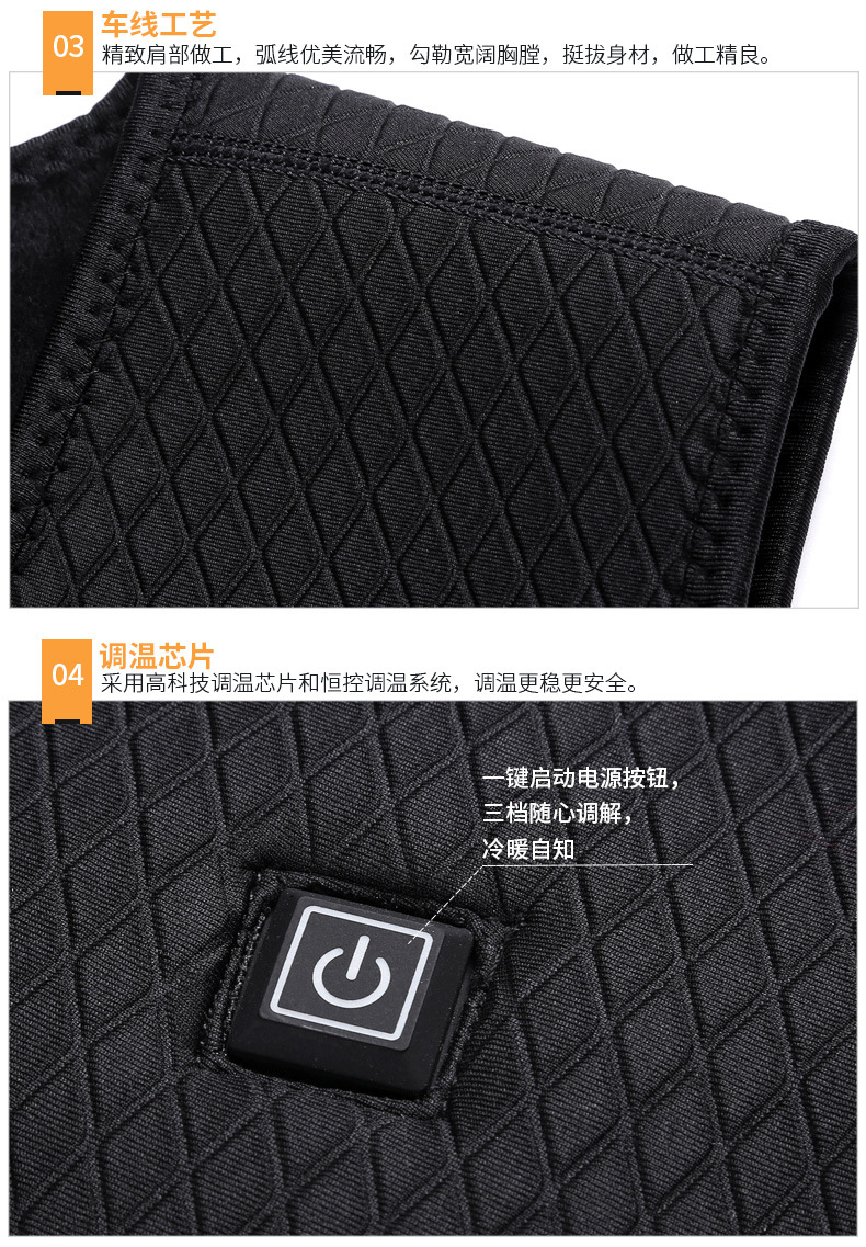 starts up in the school Intelligent electric heating vest heating vest heating vest whole body clothes men and women