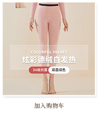 Winter Dralon Thermal Underwear Women's Suit Seamless Men's Long Johns Wholesale Fleece Lined Heating Thick Thermal Clothes