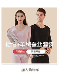 Winter Dralon Thermal Underwear Women's Suit Seamless Men's Long Johns Wholesale Fleece Lined Heating Thick Thermal Clothes