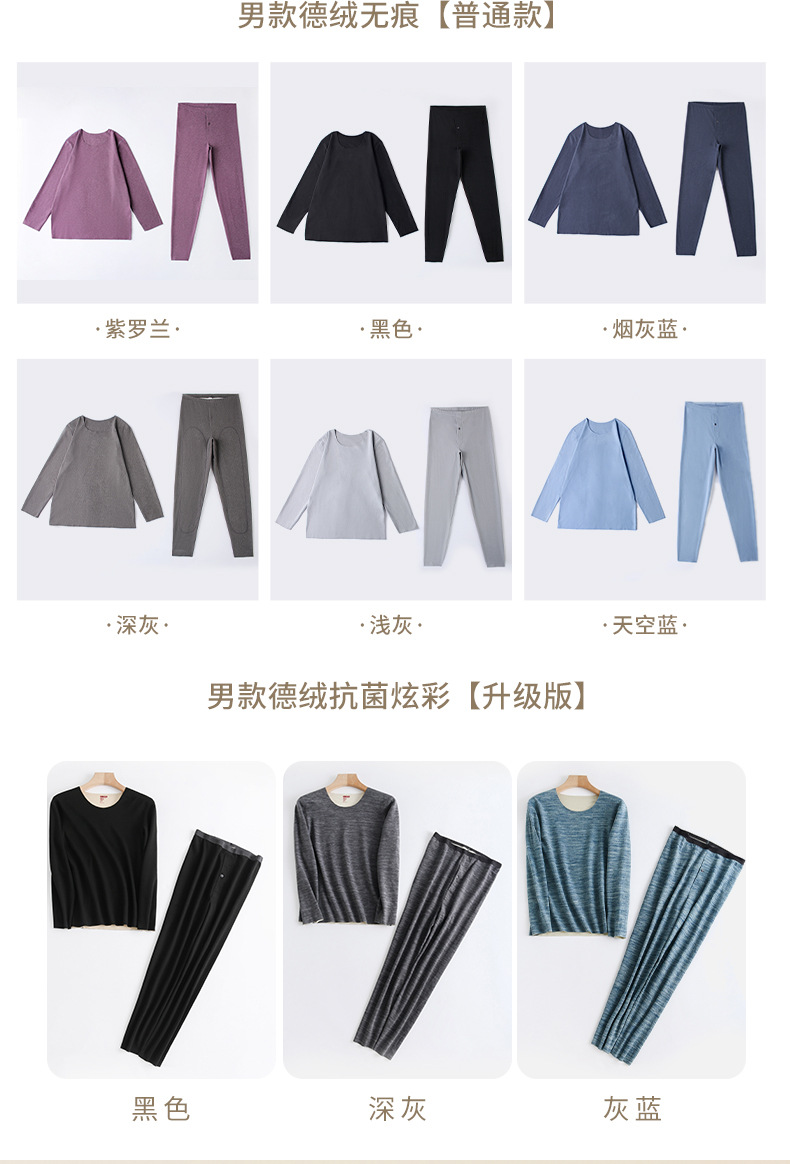 Winter Dralon Thermal Underwear Women's Suit Seamless Men's Long Johns Wholesale Fleece Lined Heating Thick Thermal Clothes