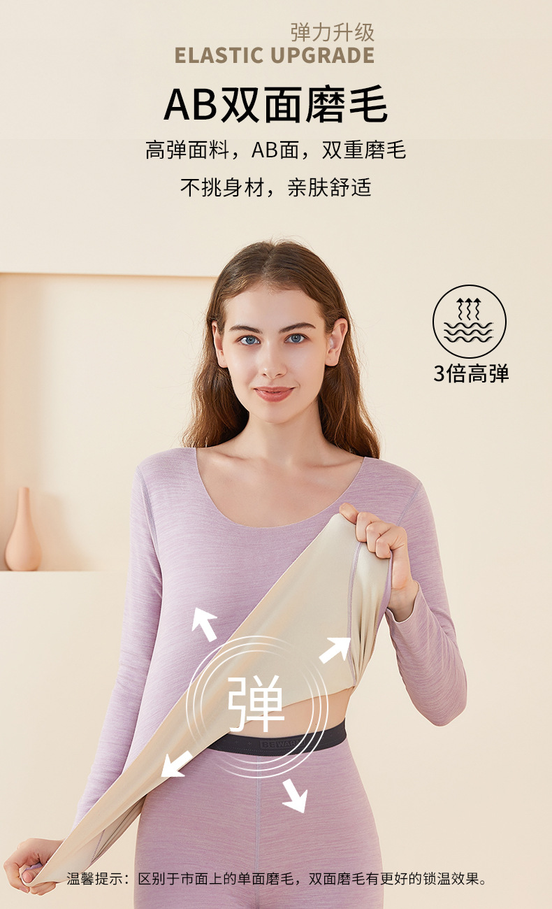 Winter Dralon Thermal Underwear Women's Suit Seamless Men's Long Johns Wholesale Fleece Lined Heating Thick Thermal Clothes
