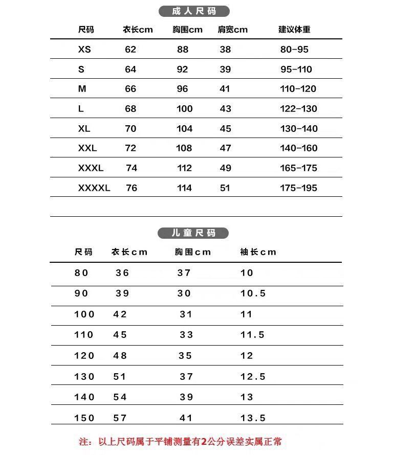 Love Tshirt Chuan Jiu Play Short Sleeve Embroidery Little Red Heart Men and Women Couple ParentChild Clothes Baoling Love Tshirt Chuan Jiu Play Short Sleeve Embroidery Little Red Heart Men and Women Couple ParentChild Clothes Baoling