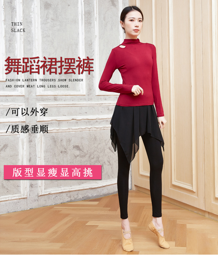 Dance Skirt New Adult Women's Dance Clothes Practice Pants Body Dance Pants Dancing Trousers Tassel Dance Skirt Skirt Dance Skirt New Adult Women's Dance Clothes Practice Pants Body Dance Pants Dancing Trousers Tassel Dance Skirt Skirt