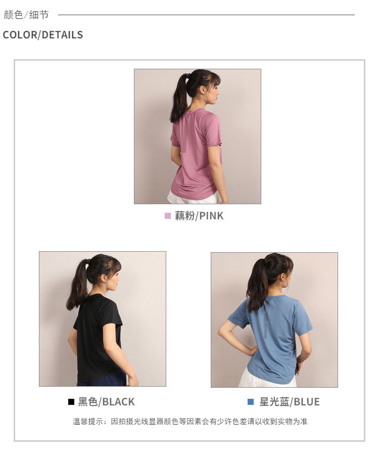Mesh Large Size Sports T-Sleeve Women's Loose Fit Short Shirt round Neck Yoga Clothes Top Gym Short Sleeve Wholesale