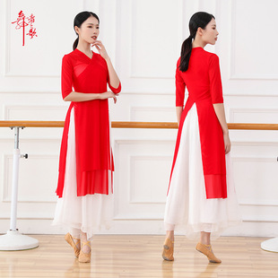 Adult Dance Top Women's Body Art Examination Square Dance Performance Clothes Yoga Clothes Classical Dance Clothes Adult Dance Top Women's Body Art Examination Square Dance Performance Clothes Yoga Clothes Classical Dance Clothes