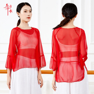 Adult Dance Top Women's Body Art Examination Square Dance Performance Clothes Yoga Clothes Classical Dance Clothes Adult Dance Top Women's Body Art Examination Square Dance Performance Clothes Yoga Clothes Classical Dance Clothes
