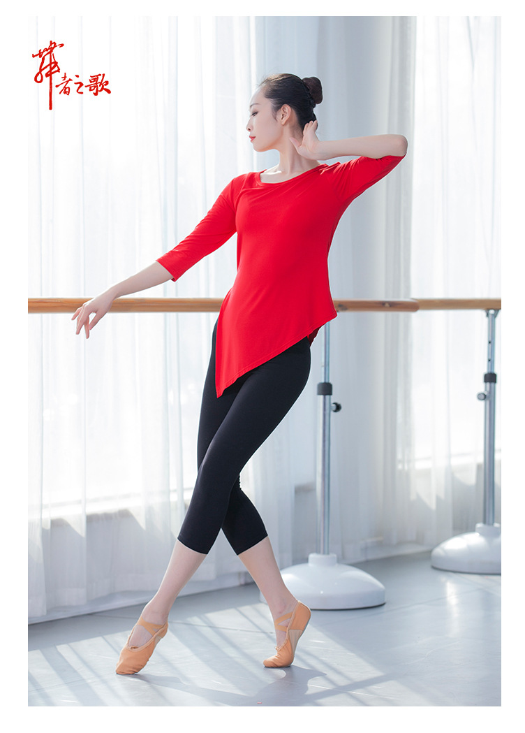 Adult Dance Top Women's Body Art Examination Square Dance Performance Clothes Yoga Clothes Classical Dance Clothes Adult Dance Top Women's Body Art Examination Square Dance Performance Clothes Yoga Clothes Classical Dance Clothes