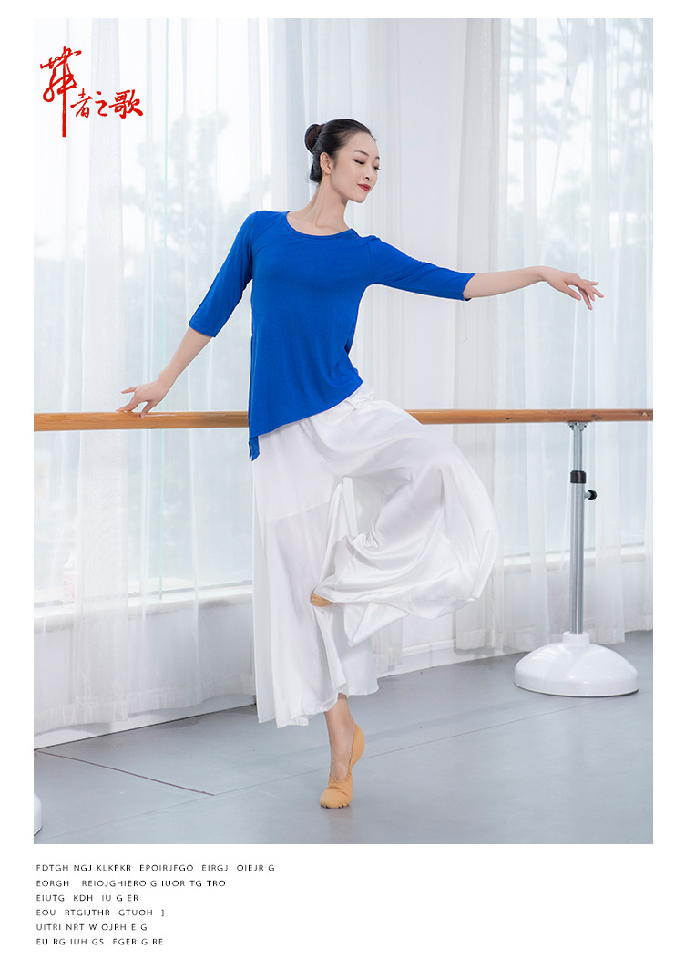 Adult Dance Top Women's Body Art Examination Square Dance Performance Clothes Yoga Clothes Classical Dance Clothes Adult Dance Top Women's Body Art Examination Square Dance Performance Clothes Yoga Clothes Classical Dance Clothes