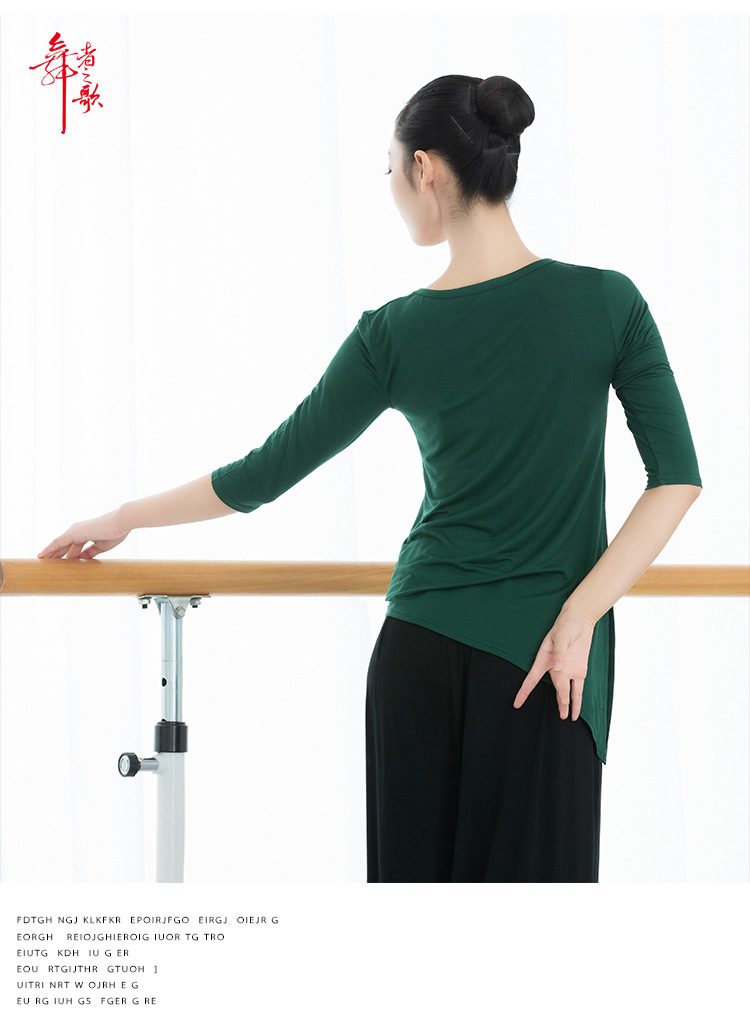 Adult Dance Top Women's Body Art Examination Square Dance Performance Clothes Yoga Clothes Classical Dance Clothes Adult Dance Top Women's Body Art Examination Square Dance Performance Clothes Yoga Clothes Classical Dance Clothes