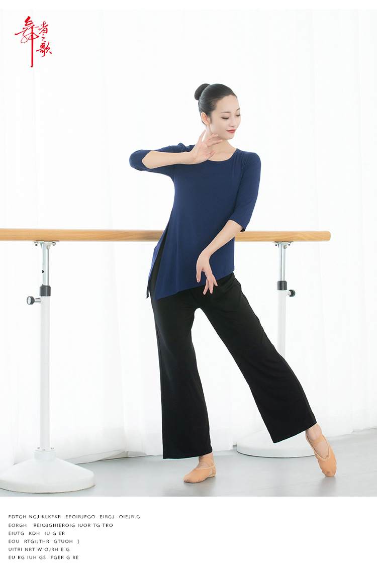 Adult Dance Top Women's Body Art Examination Square Dance Performance Clothes Yoga Clothes Classical Dance Clothes Adult Dance Top Women's Body Art Examination Square Dance Performance Clothes Yoga Clothes Classical Dance Clothes