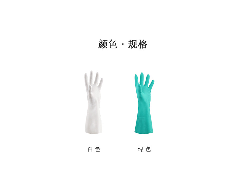 Latex women Clean washing clothes rubber rubber Rubber rubber rubber rubber rubber washing waste washing machines