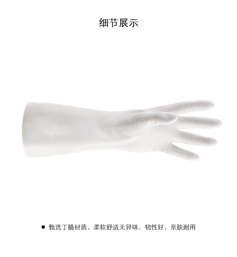 Latex women Clean washing clothes rubber rubber Rubber rubber rubber rubber rubber washing waste washing machines