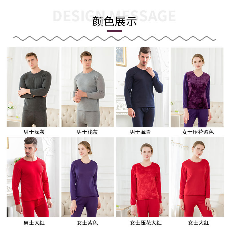 Men&#039;s and Women&#039;s Fleece Thick Autumn Clothes MiddleAged and Elderly Golden Fleece Thermal Underwear Couple Suit Whole