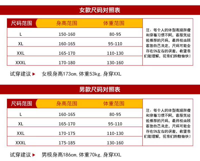 Men's and Women's Fleece Thick Autumn Clothes MiddleAged and Elderly Golden Fleece Thermal Underwear Couple Suit Whole