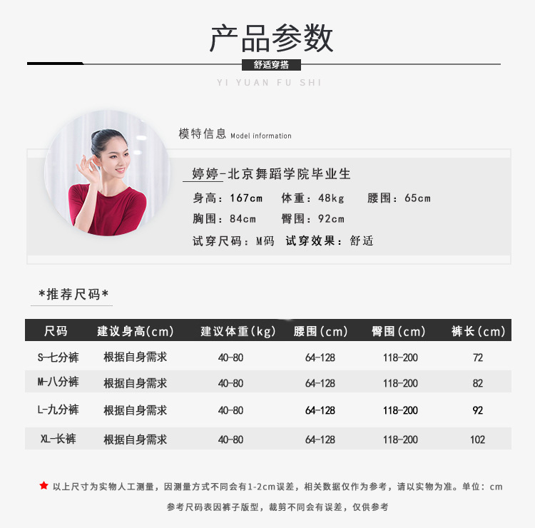 Dance Pants WideLegged Pants Black Practice Clothes Wide Pine Base Training ClothesShaped Modal Cropped Pants for Women