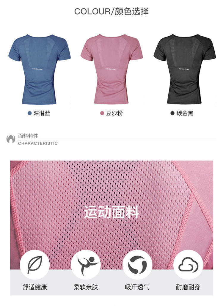 New round Neck Exercise Tshirt Women's Stretch QuickDrying Tshirt Slim Fit Slimming Yoga Jacket Running Fitness Clothes New round Neck Exercise Tshirt Women's Stretch QuickDrying Tshirt Slim Fit Slimming Yoga Jacket Running Fitness Clothes