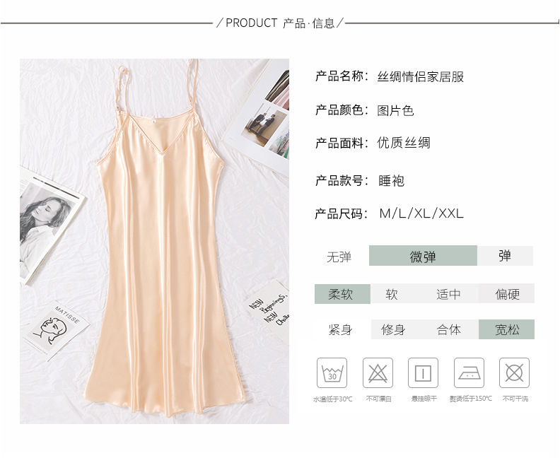 Nightdress Women's Summer Sexy Clothes Underwear Artificial Silk Adjustable Shoulder Strap Skirt One Piece Dropshipping