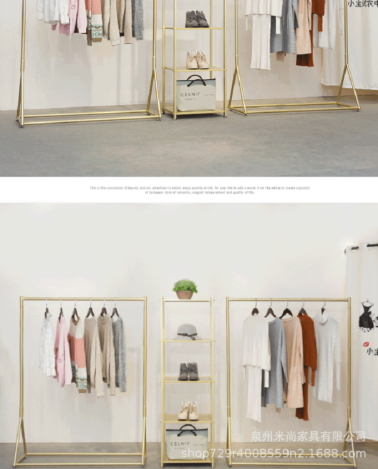 Women's Clothing Store Display Stand Golden Display Rack Hanger Side Hanging Shelf Floor Wrought Iron Clothes Rack Women's Clothing Store Display Stand Golden Display Rack Hanger Side Hanging Shelf Floor Wrought Iron Clothes Rack