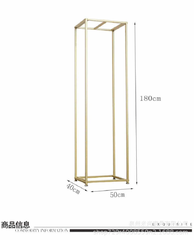 Women's Clothing Store Display Stand Golden Display Rack Hanger Side Hanging Shelf Floor Wrought Iron Clothes Rack Women's Clothing Store Display Stand Golden Display Rack Hanger Side Hanging Shelf Floor Wrought Iron Clothes Rack