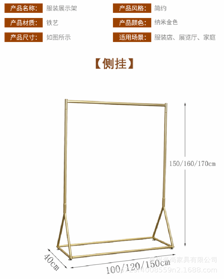 Women's Clothing Store Display Stand Golden Display Rack Hanger Side Hanging Shelf Floor Wrought Iron Clothes Rack Women's Clothing Store Display Stand Golden Display Rack Hanger Side Hanging Shelf Floor Wrought Iron Clothes Rack
