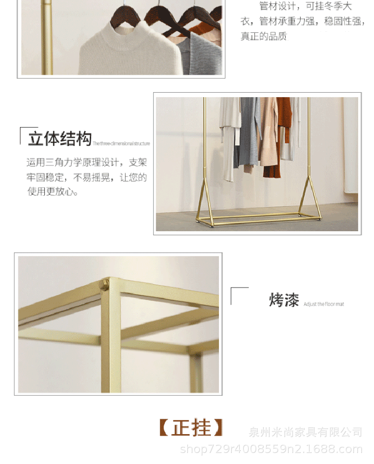 Women's Clothing Store Display Stand Golden Display Rack Hanger Side Hanging Shelf Floor Wrought Iron Clothes Rack Women's Clothing Store Display Stand Golden Display Rack Hanger Side Hanging Shelf Floor Wrought Iron Clothes Rack