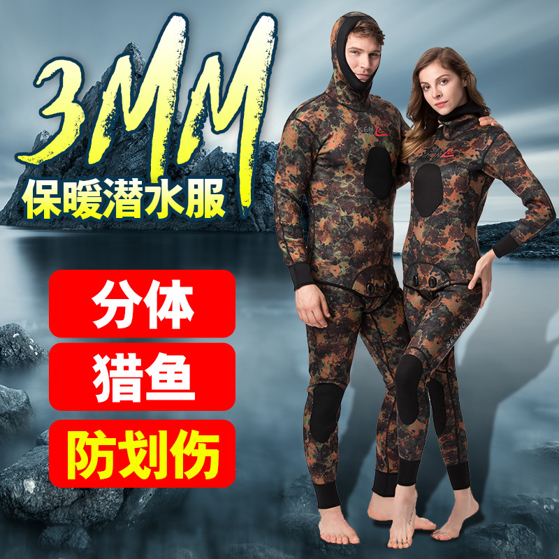 As a result, 3MM camouflage fishing wetsuit split wetsuit for men and women warm and cold clothes semi-dry types