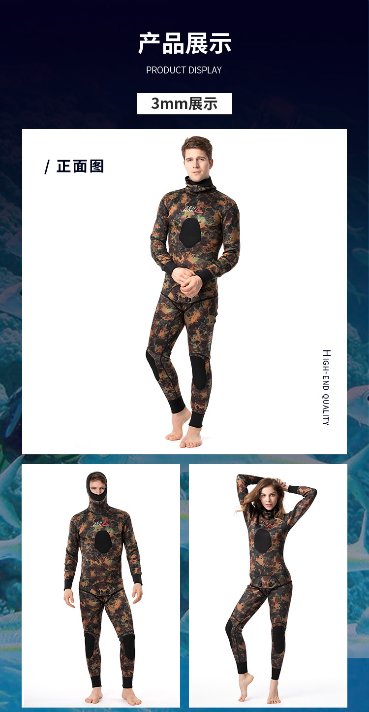 As a result, 3MM camouflage fishing wetsuit split wetsuit for men and women warm and cold clothes semi-dry types