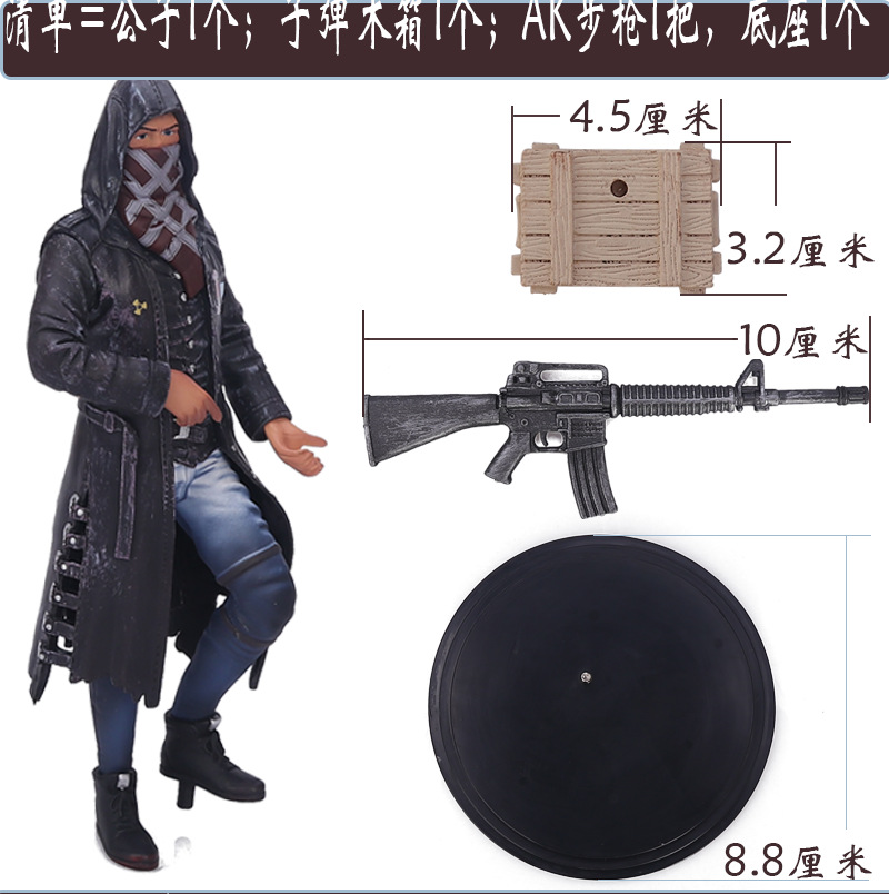 Little Faith Clothes Chicken Men and Women Hand-Made Jesus Survival Game Baking Toy Model Decoration Helmet of Level 3 Pan