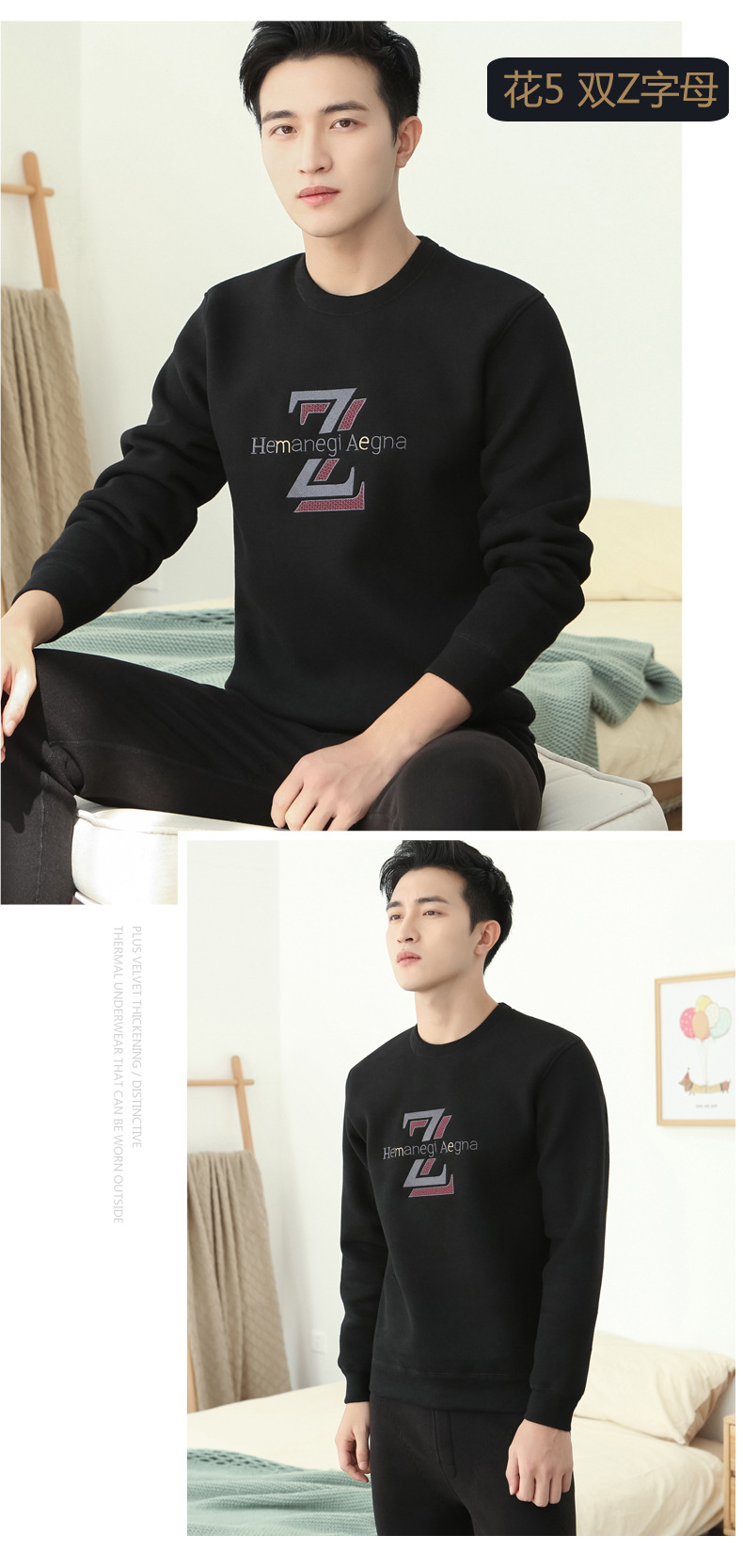 New Winter Men's Fleece Lined Padded Warm Keeping Underwear Set Youth Can Wear outside Lambswool Printed Autumn Clothes Long Pants