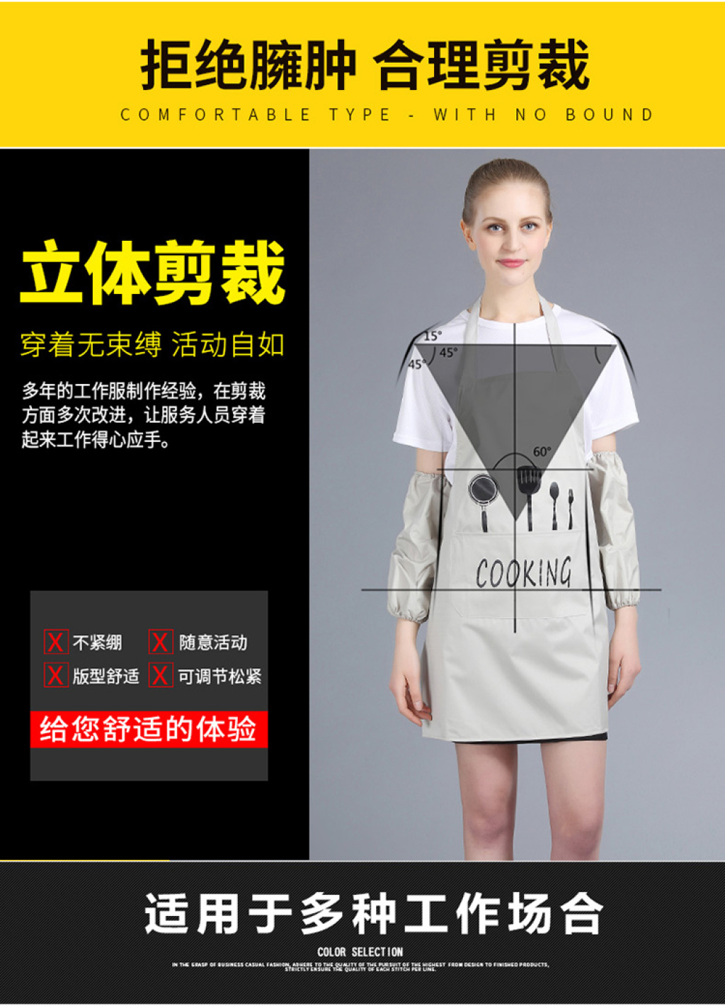 Korean Fashion Apron, Home Kitchen Milk Tea Shop Manicure Waterproof Adult Men's and Women's Work Clothes Apron with Knife and Fork Patterns