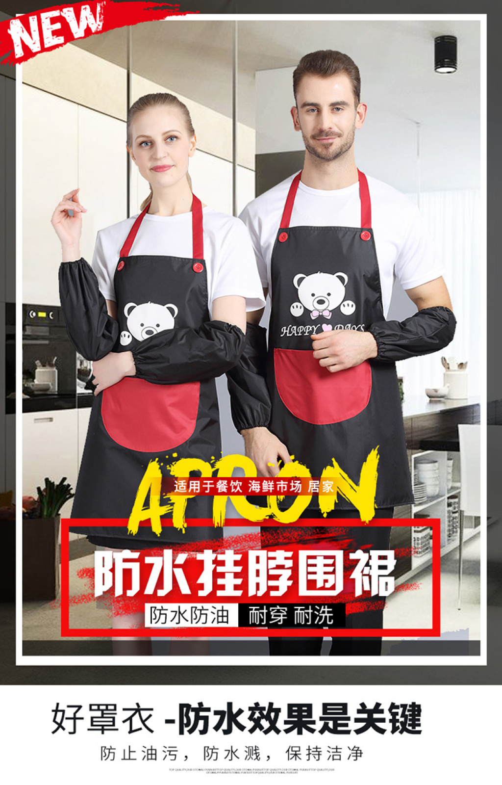 Korean Fashion Apron, Home Kitchen Milk Tea Shop Manicure Waterproof Adult Men's and Women's Work Clothes Apron with Knife and Fork Patterns